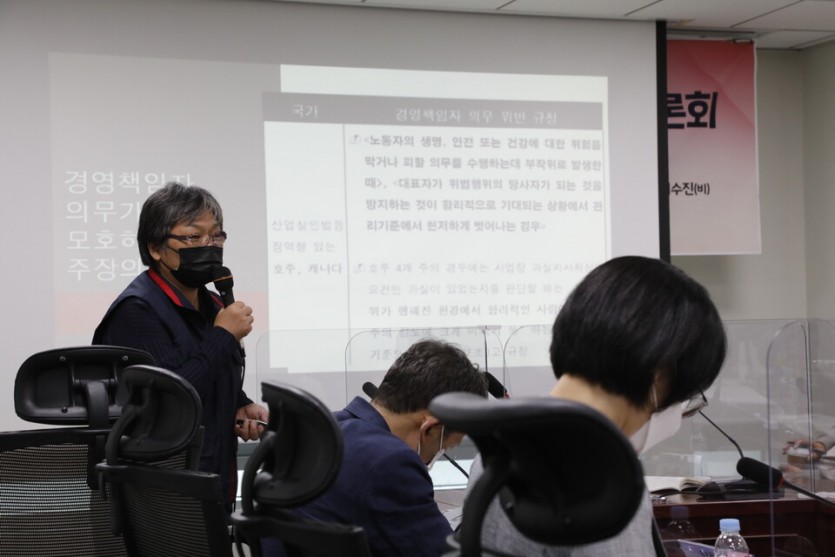 21일, 국회에서 중대재해기업처벌법 시행령 개정 방향 토론회가 열렸다. ⓒ 김준 기자
