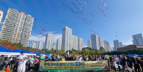 동백1동, 제1회 동백1동 동민의 날 축제 동동데이 열어 2