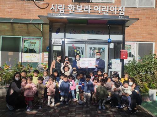 이 42만6천원은, 아이들 '소중한 나눔' 실천공부죠 1