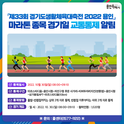 68e3659a0277054e066cb824c7cc58f2_1666855856_4402.png