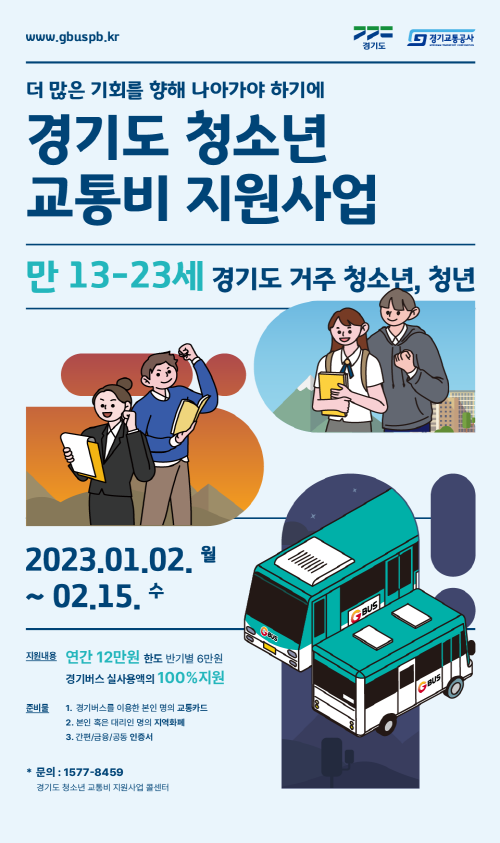 ec25dd3f363e71d8782b42d2027add02_1672880046_9214.png