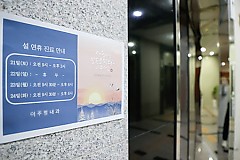 용인특례시, 설 연휴기간 7…