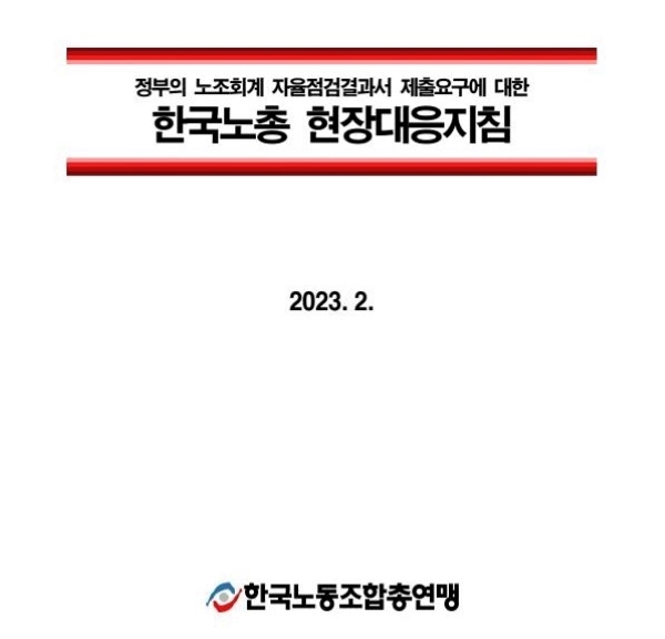 1676525424_70934_ibZ42RoYAyF.jpg