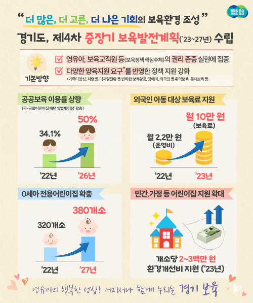 8a8ea375cd209be6b26fa792830ea5de_1675722539_0068.png