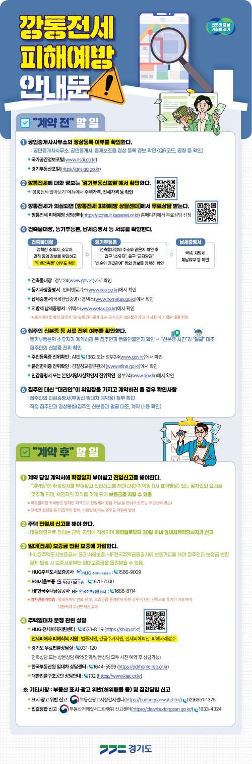 8a8ea375cd209be6b26fa792830ea5de_1675722725_6172.jpg