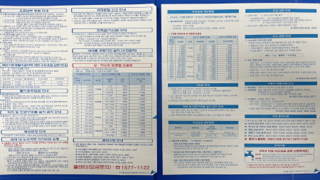 e310264ff09319a12347a20566170a83_1680488778_2378.jpg