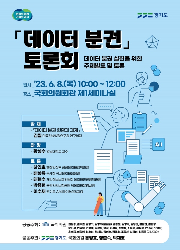 eac2cd7ed54666d922704db3ab69d3c7_1685657442_8623.jpg