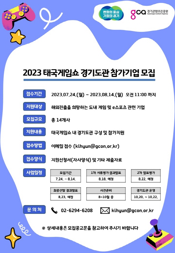 4b489bfecbc59cbfc78cd3c772d607f0_1690327748_8243.jpg