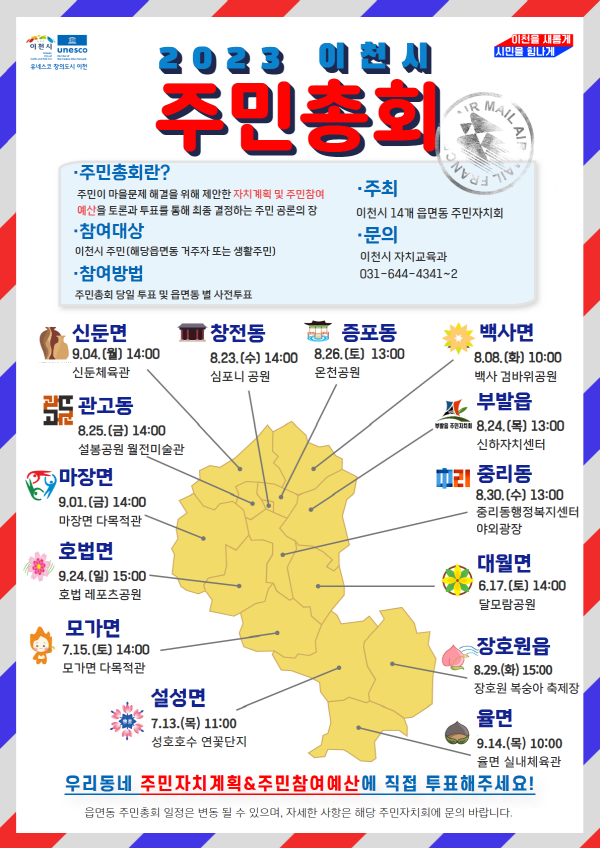 b6fcc069afcca3210cb88df062e7bb0a_1689557608_8329.png