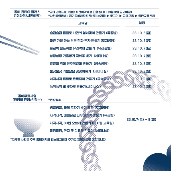 2c846012d4b51ae98f1edb4765a981f8_1695853053_1827.png