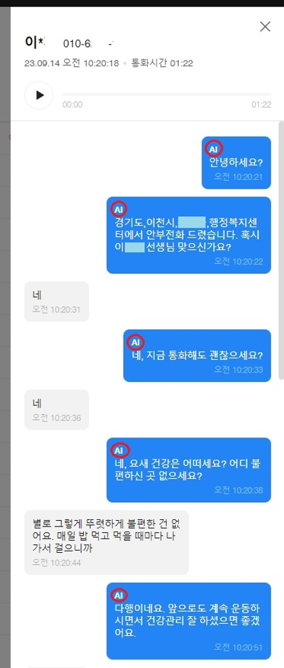 f49881f954e67f738346936997a742fe_1694790556_6893.png