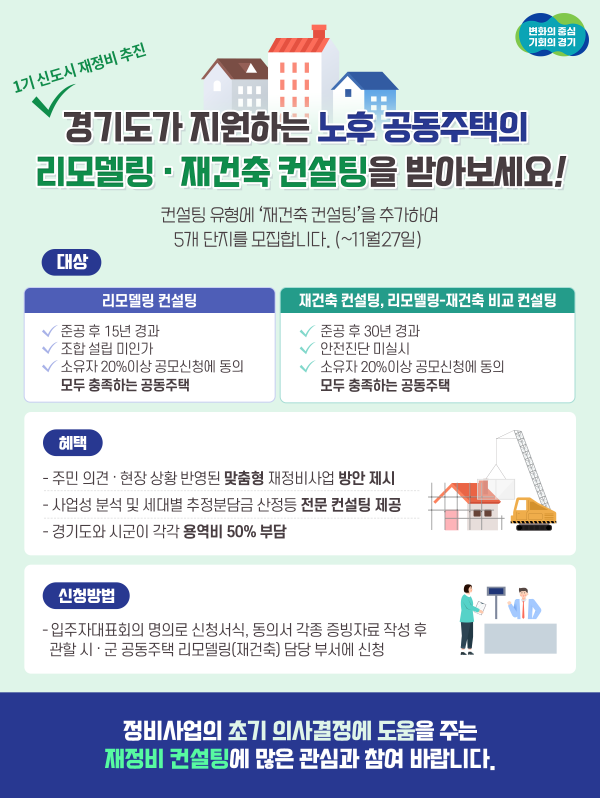 15e8311dadfac125e768928fcb26880d_1698617320_968.png