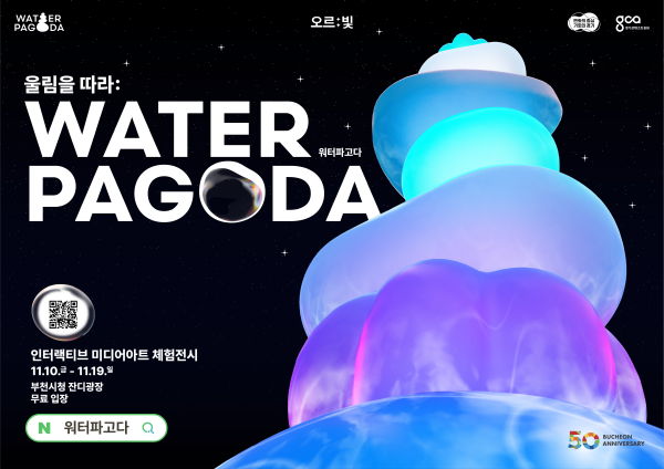 1ff196bf5d2760b6f5d2bd37f8ffc55a_1699313474_7611.png