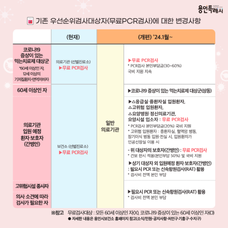 9a92cfaeaec5bbf451c7570dee678770_1703811342_1657.png