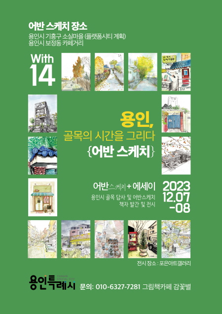 a1c0edf3827aa727de8e37141fa67fb0_1701910913_2915.jpg