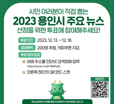 eb30aac92690cf74ded0c39f5418f8ce_1702429078_7488.jpg