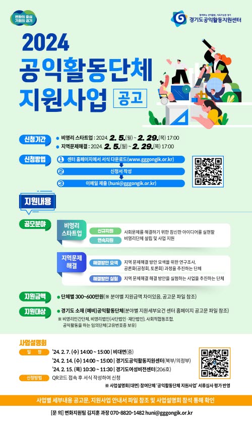 357d6c8850e9badec872a21f5b1b0b47_1706656999_6918.jpg