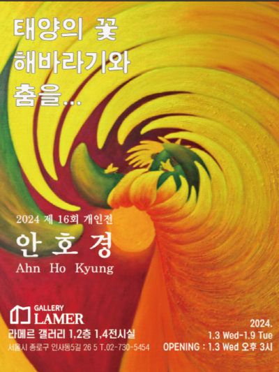 ce8c9623e5ab8af4f75222fbfb5abce2_1704242914_6211.png