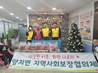 ceb7734dcd237dbc15195cda8470606c_1704092060_9037.jpg