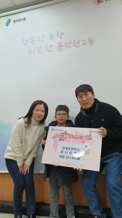 ceb7734dcd237dbc15195cda8470606c_1704092634_4998.jpeg