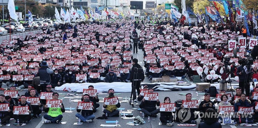 한국노총, 전국노동자대회