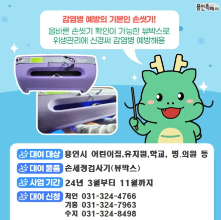 0232f2abe2158694f724d1b95b909a55_1709547353_6483.jpg
