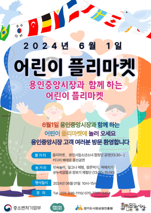 799599616d201e8f06d89a2352d2af96_1717030196_3805.png