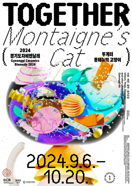 ad2121ea403e079a9cefb1c5448732d9_1716939625_6408.jpg