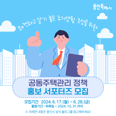 45edaffb2b5c3ccbb5c75a5c509468b7_1718668379_6199.png