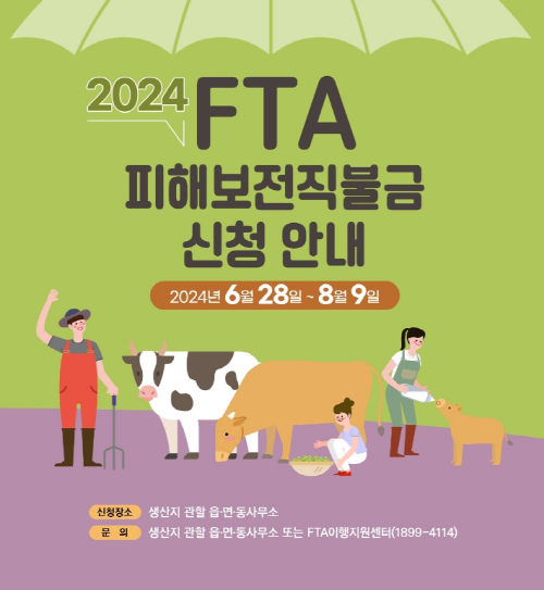 1fefb32810e0d282773a8da3fa601513_1721180885_8259.png