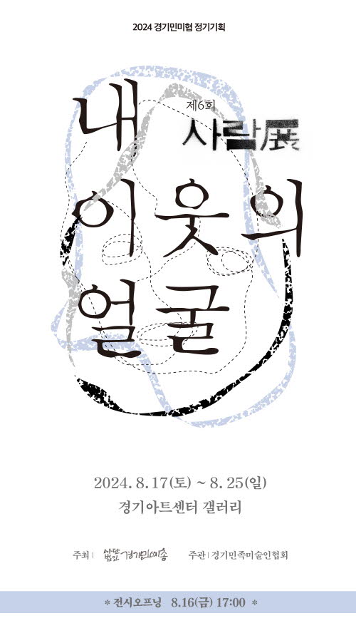 57e5228acc05ca98813c9cc68c4e352e_1723031750_8976.jpg