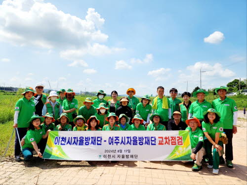593b40897d60041cd2dd395b91a1e2ec_1724036366_2837.JPG