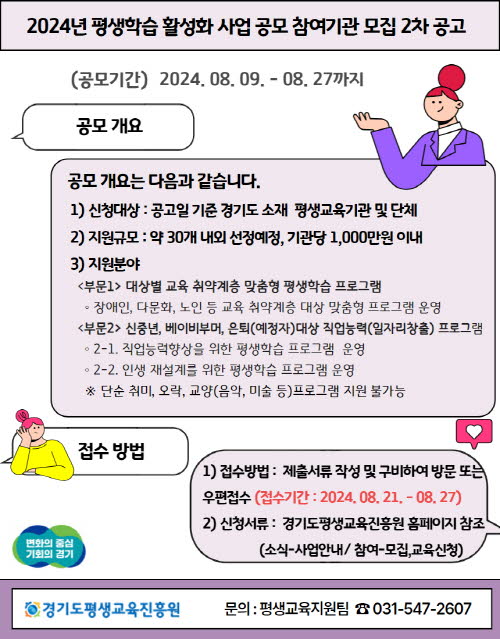bf7a67bbabb7590cd9c6eca84cf3c6fc_1723759760_7973.jpg