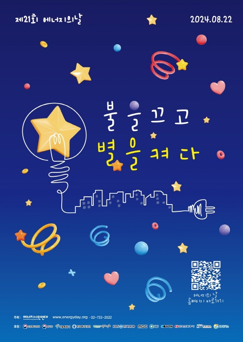 daa87b1a175e9993e52ada3638c31d99_1724206436_0638.jpg