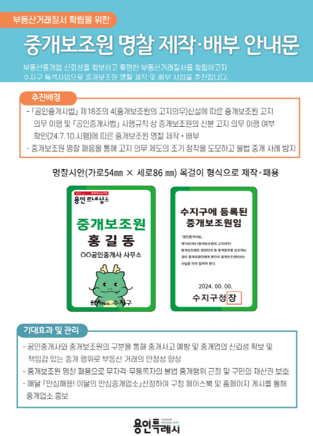 4fd30ececb0b43a98d7856f3a1a08f1c_1727240784_9434.png