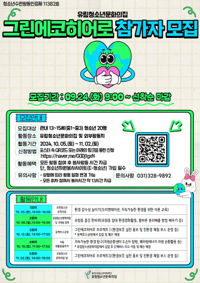 4fd30ececb0b43a98d7856f3a1a08f1c_1727243039_8773.jpg