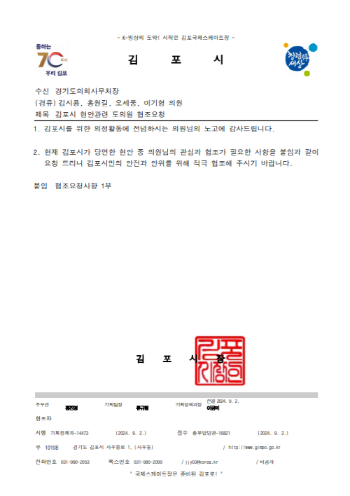 8495ed58732a95744708f8f599f744c4_1725504914_0256.png