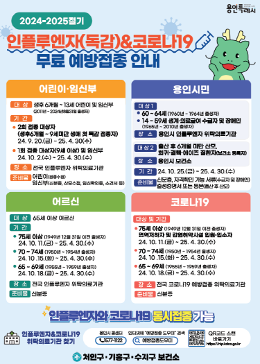 ce027c79ec572e9dbd4698b941352062_1726213561_1948.png