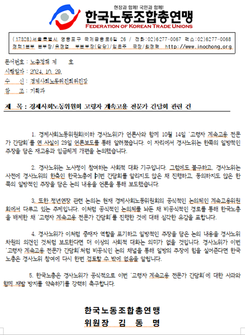 1730177213_55169_ZUNZQF2b.png