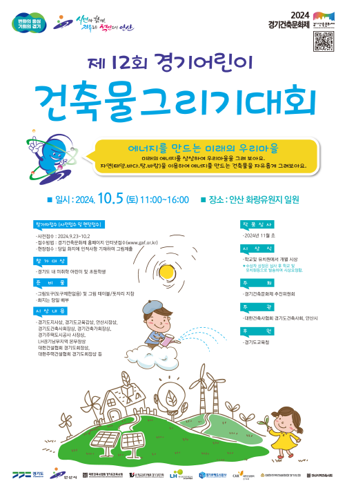 5db77ad7c032a52eda0190d63d9c89b0_1727823329_3451.png
