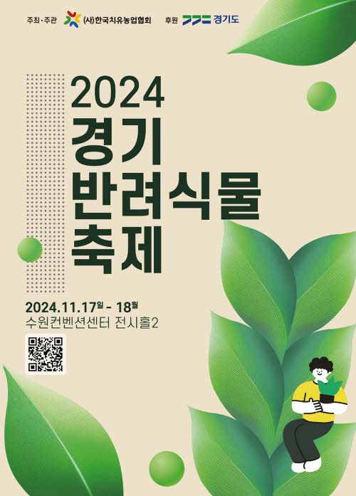 17cef981f9c447c0832e4618ad20b5e9_1731535702_399.jpg