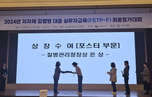 17cef981f9c447c0832e4618ad20b5e9_1731536421_2957.jpg