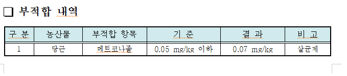 8e4199df2bc39e60369ffaef3ff4c646_1731624191_9991.PNG