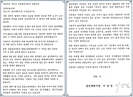 05121cba0a993c5c49c8fd97686bc0a9_1735030535_2899.png