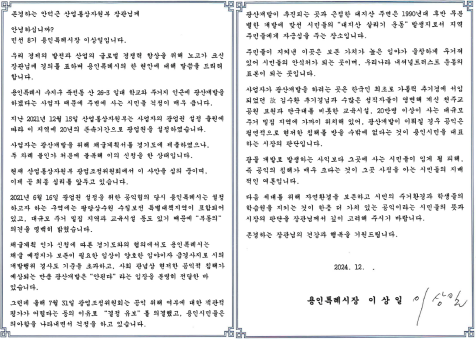 77f6a55ce96a357f9cced83198084cc5_1733121761_579.png