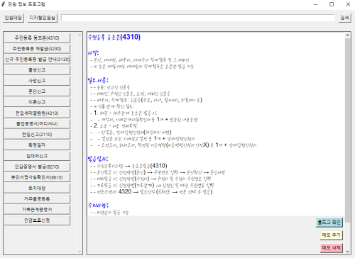 a9915f60b38a881f4eb8b0aaecd52fad_1734348261_6281.png