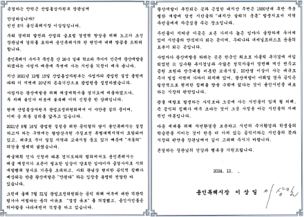ed376f80c113dbc20038e82cc416bb6e_1733316594_1706.png