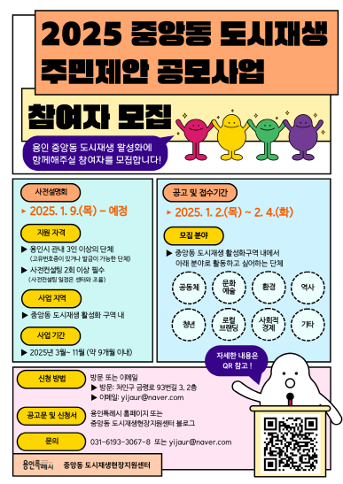 9b349cbf2dec037e5caa8546af5cee97_1736252964_3178.png