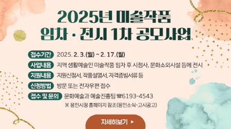 a04b70a0cbf5cc64dbfeb9d49d3a5587_1738892290_8672.jpg