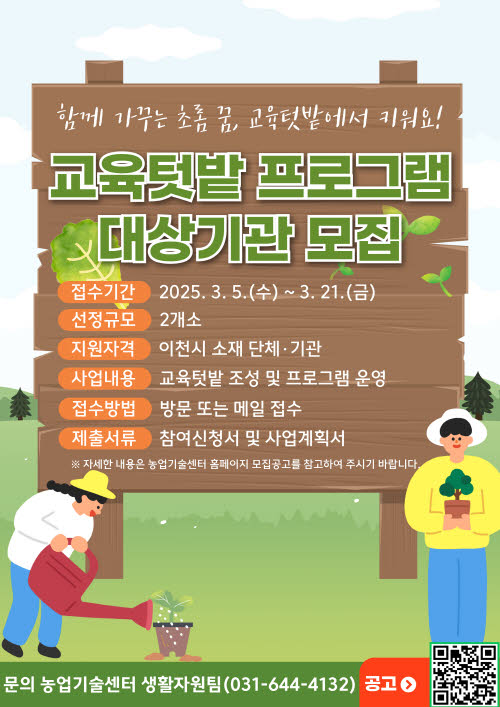 337de1bd78c20706aafb20e8bd848a83_1741157722_5639.jpg